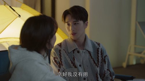 Tập 7