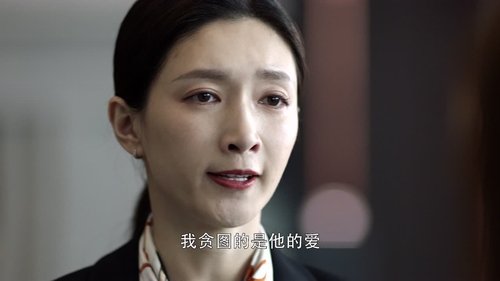 Tập 23