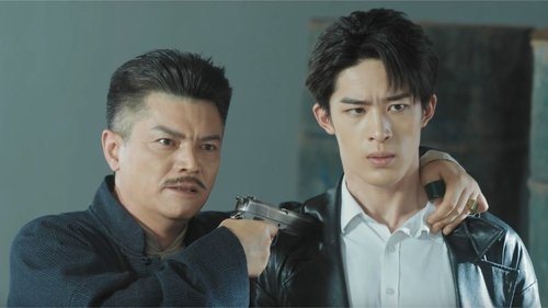 Tập 23