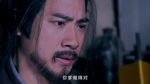 Tập 12