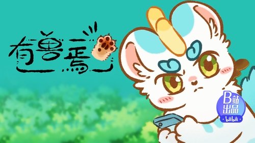 Tập 7