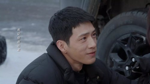 Tập 12