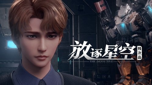Tập 11
