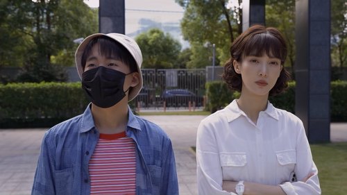 Tập 12