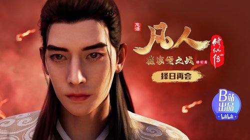 Tập 21