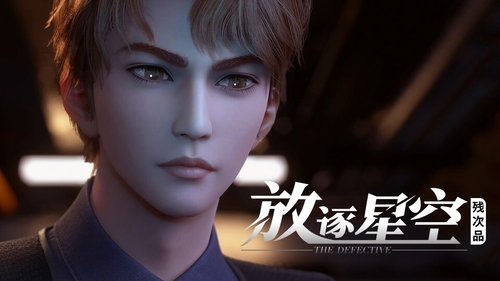 Tập 12