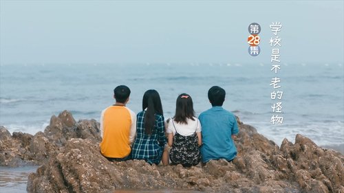 Tập 28