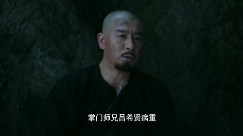 Tập 18