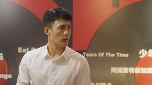 Tập 1