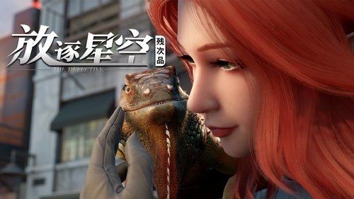 Tập 7