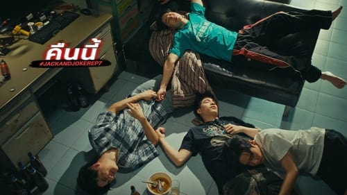 Tập 7