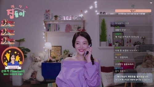 Tập 3