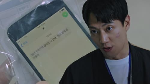 Tập 2