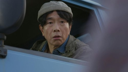 Tập 1