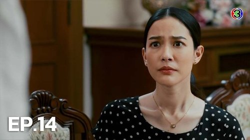 Tập 14