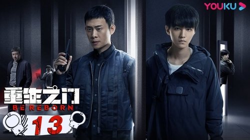 Tập 13