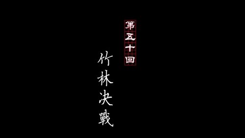 Tập 50
