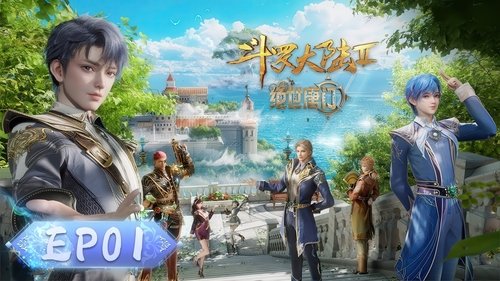 Tập 1