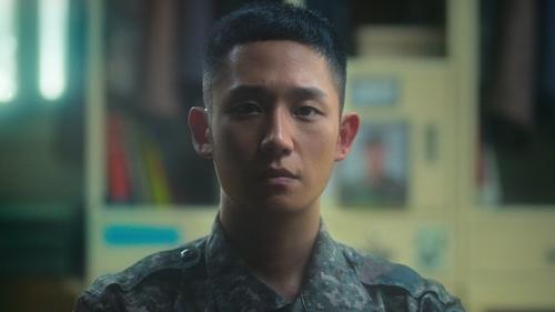 Tập 1