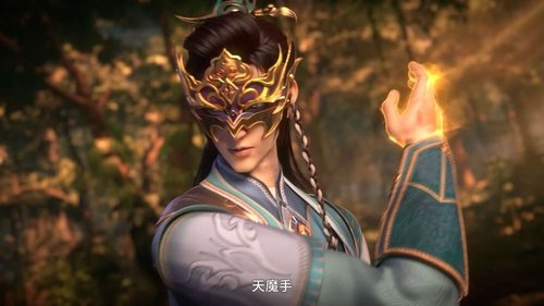 Tập 2