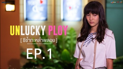 Tập 1