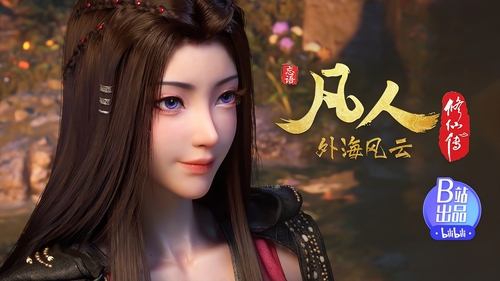 Tập 135