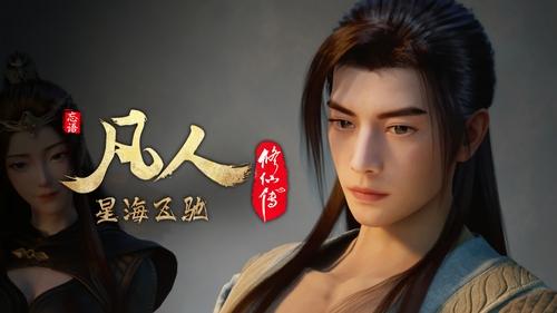 Tập 106