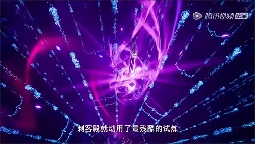 Tập 31