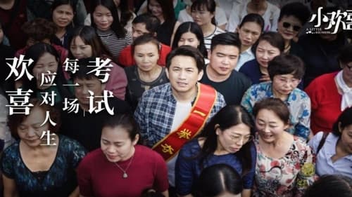 Tập 11