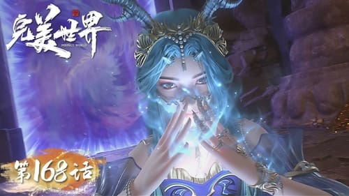 Tập 168
