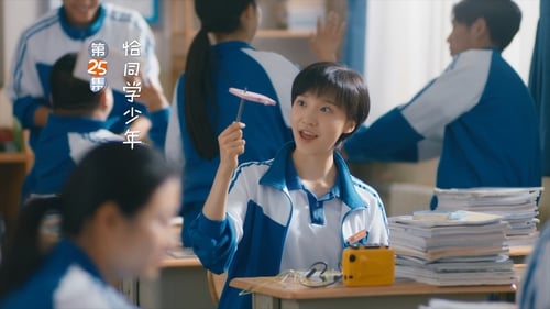 Tập 25