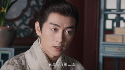 Tập 29