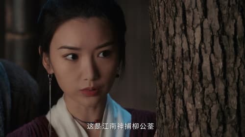 Tập 25