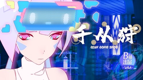 Tập 12