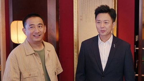 Tập 1