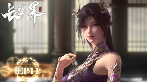 Tập 11