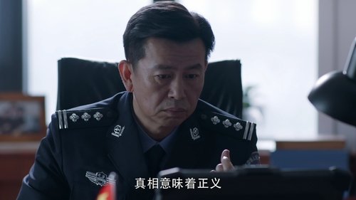 Tập 12