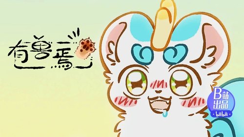 Tập 8