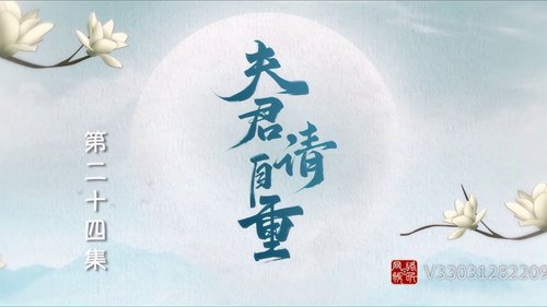 Tập 24