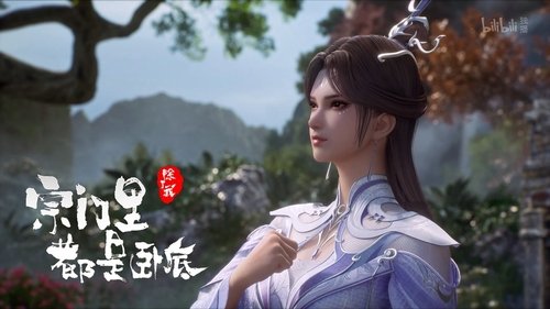 Tập 57