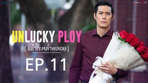 Tập 11