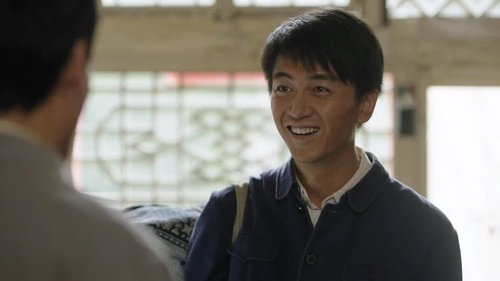 Tập 13