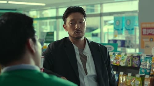 Tập 3