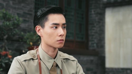 Tập 1