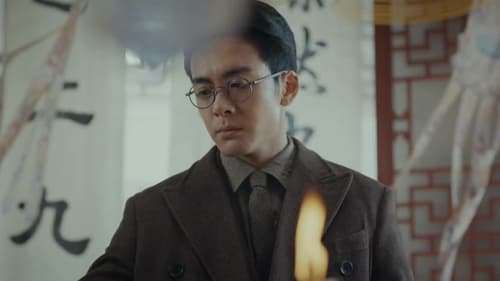 Tập 14