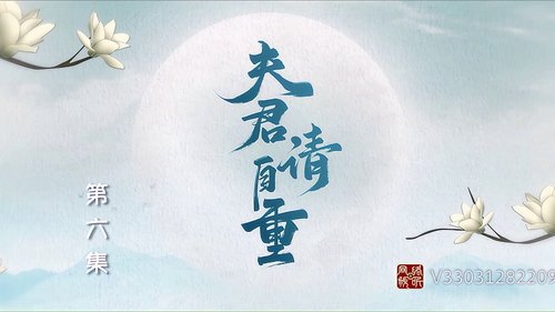 Tập 6