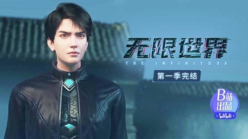 Tập 16