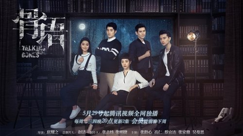 Tập 12