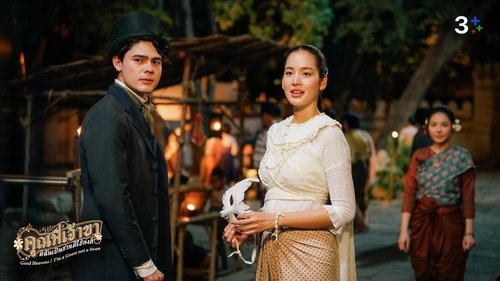 Tập 19