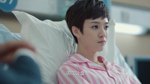 Tập 14